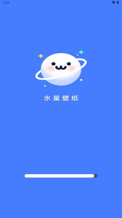 水星壁纸下载安卓版 v2.0.0 官方版 v2.0.0 官方版