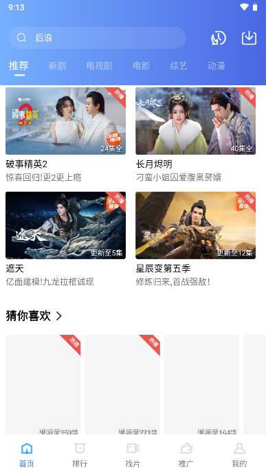 木星视频下载app安卓2023最新版 V3.1.1 纯净版