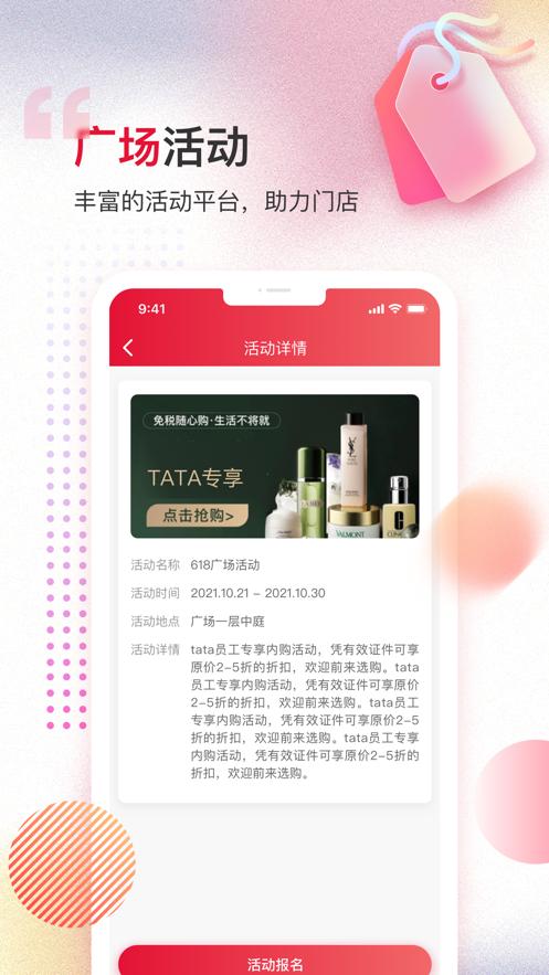 万商服软件app下载最新版 v1.5.2 官方版 v1.5.2 官方版