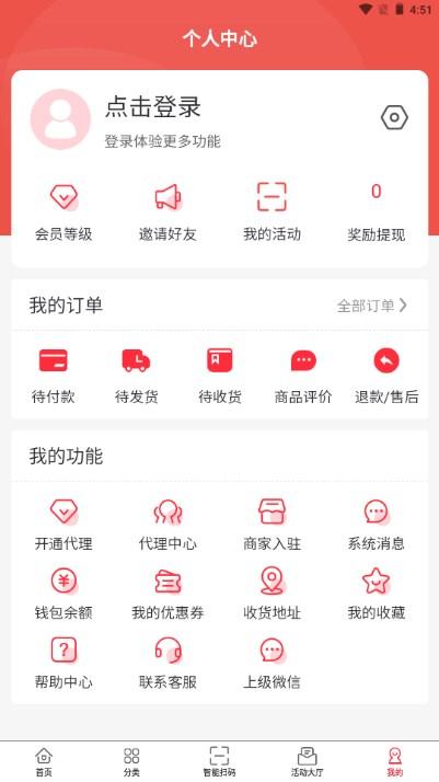 春发科技烟盒回收app v2.2.8 安卓版