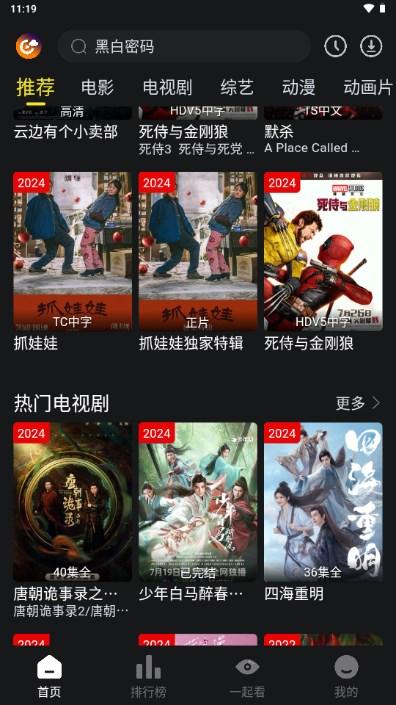 云端影视官方免费版 v1.0.3 手机版 v1.0.3 手机版