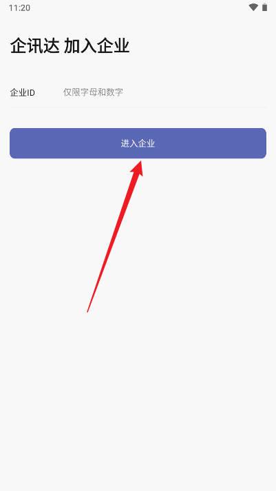 企讯达工资条app最新版 v1.7.7 官方安卓版