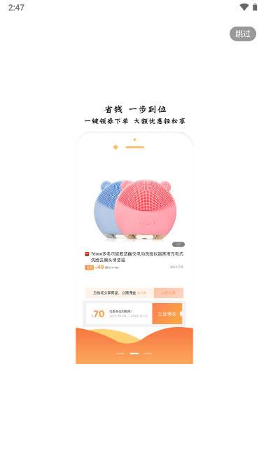 优能帝app下载官方手机版 v4.0.5 安卓最新版 v4.0.5 安卓最新版