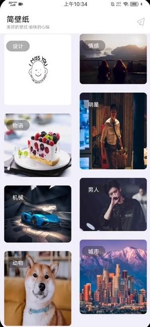 鹿子零助手2024最新版 v18.7 安卓版 v18.7 安卓版