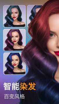 美图相机安卓版  v4.4.2