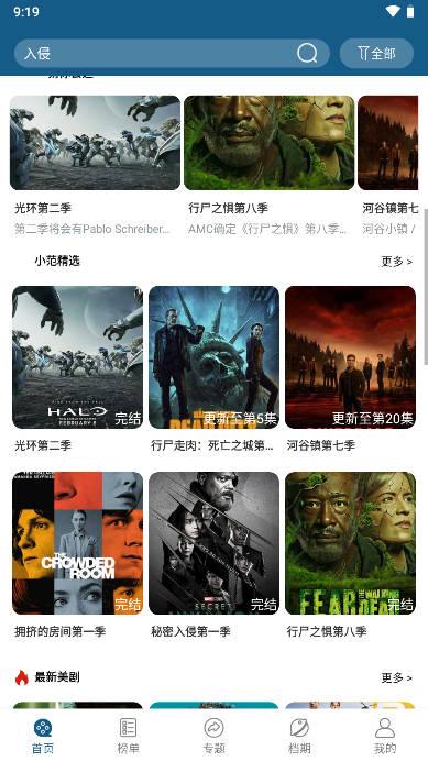 西米影视免费追剧大全app最新版 v5.5.0 安卓版 v5.5.0 安卓版