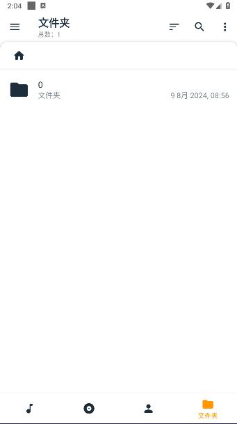 音乐歌词标签app v3.4.1 安卓版 v3.4.1 安卓版