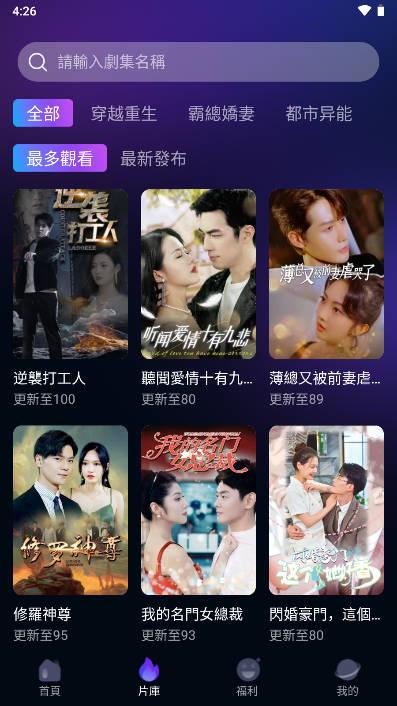 千豆短剧app v1.1.7 安卓免费版