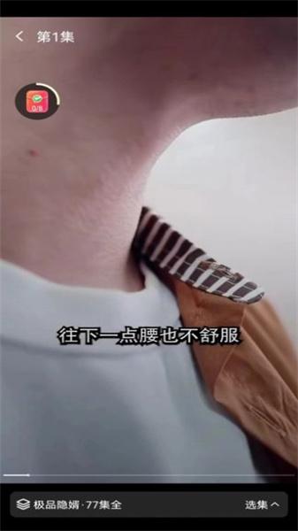 漫野趣看
