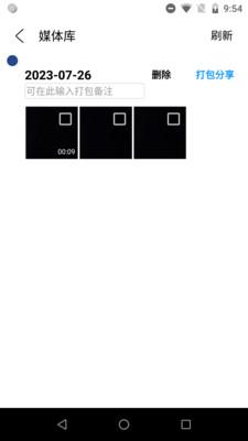 滴答相机  v5.1.4