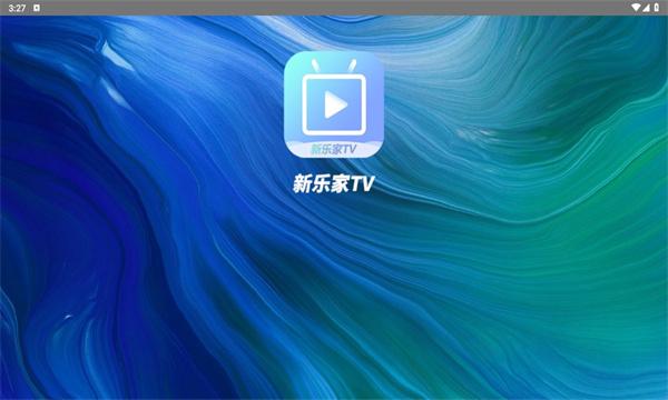 新乐家tv下载电视版安装包 v1.0.0 安卓版 v1.0.0 安卓版