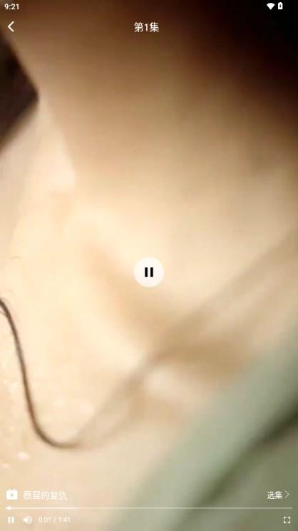 闪动星剧场短剧app最新版 v1.0.4 安卓版 v1.0.4 安卓版