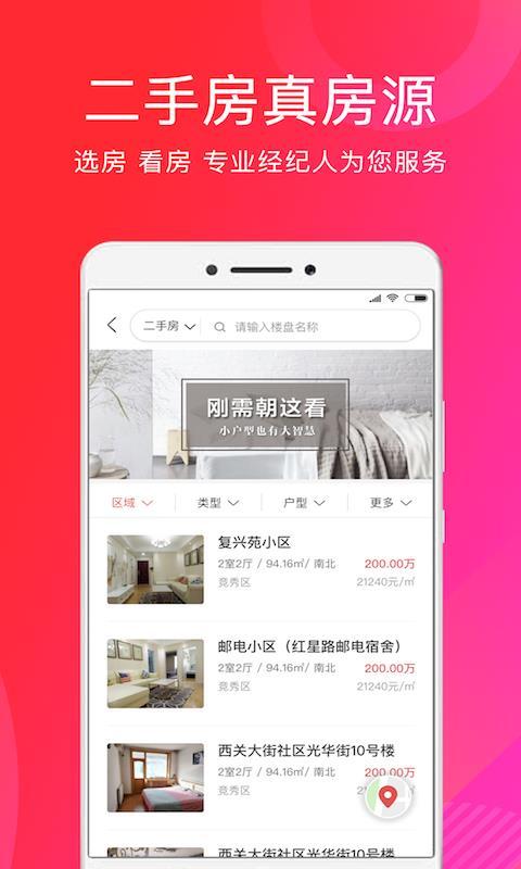 华中在线  v3.3.2