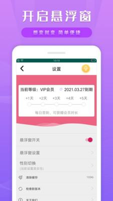 变音变声器