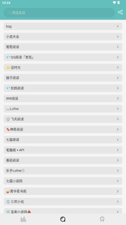 妙笔阅读无广告安卓版下载 v3.24.010612 安卓版 v3.24.010612 安卓版