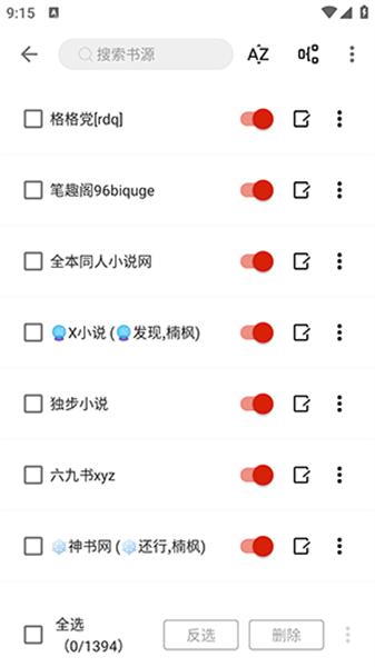 书荒阁红色版  v3.4.2