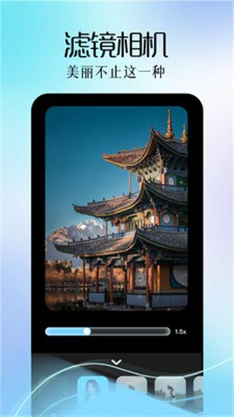 巧影相机  v4.4.1