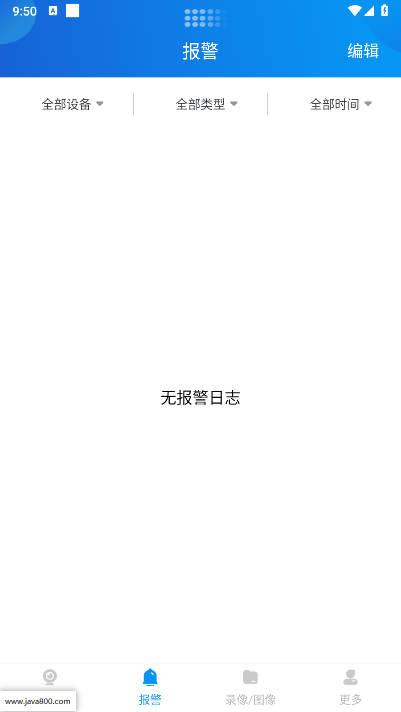 视讯快连app最新版 v202401101 安卓版 v202401101 安卓版