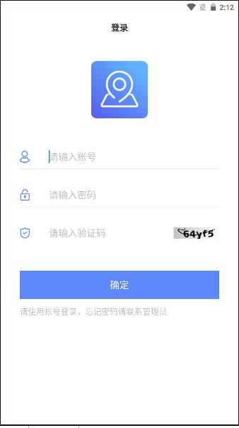 长久位置服务APP官方版 v1.0.3 安卓版