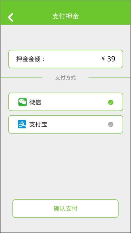领军单车  v3.4.1
