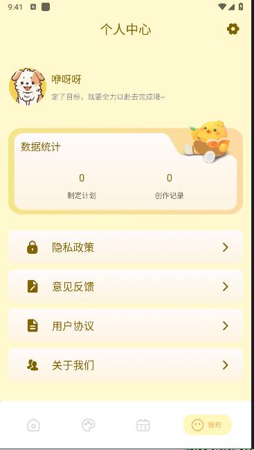 壁纸鸭解锁去除广告 v1.1 安卓纯净版