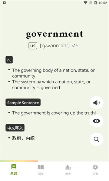 无痛单词手机版app2024官方版 v1.13.2 安卓版