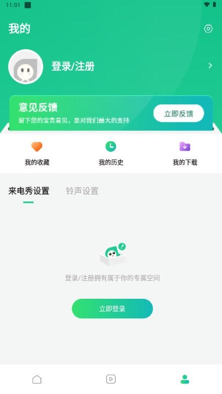 声玩音乐app官方版 v1.8.9 安卓版 v1.8.9 安卓版