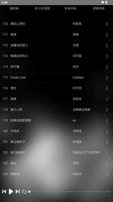 狗不理音乐app v1.0 安卓版 v1.0 安卓版