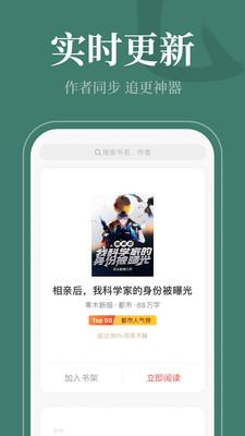 番薯小说app  v3.4.4