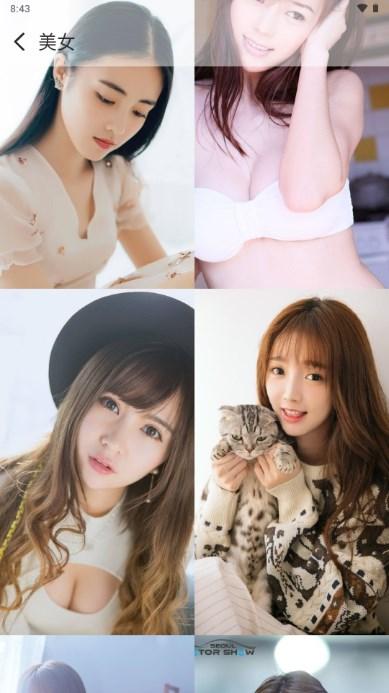 彼岸图网壁纸神器app最新版2023 v3.8.4 安卓版