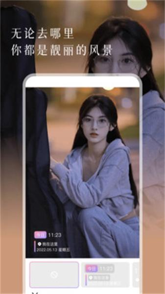 美易相机旧版  v5.0.4