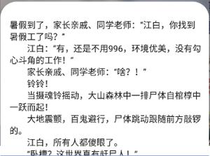 若风阅读  v4.3.4