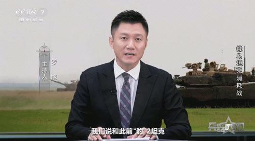 黑白电视tv版