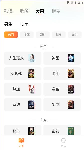 小黑看免费阅读软件 v1.0.1 安卓版 v1.0.1 安卓版