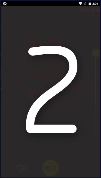 艺享绘画下载app最新版本 v1.1 安卓版 v1.1 安卓版