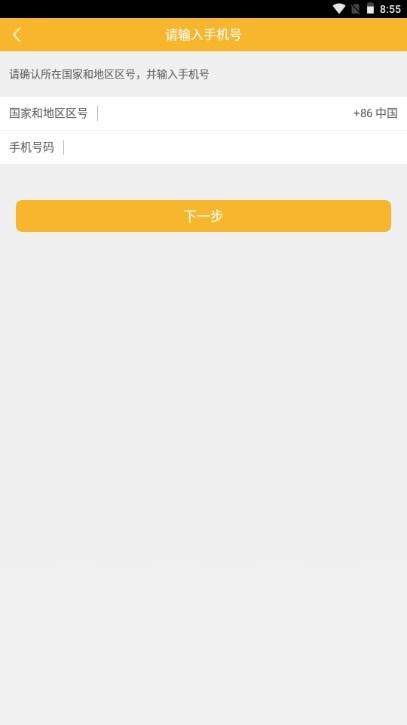 全民共享app官方正版手机版 v3.10.14 安卓版 v3.10.14 安卓版