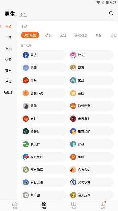 番茄免费小说解锁会员修复无广告版 v5.8.1.33 手机版 v5.8.1.33 手机版
