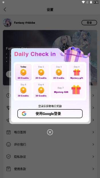 ai艺术生成器解锁专业版(AnimeArt) v4.2.7 最新版 v4.2.7 最新版