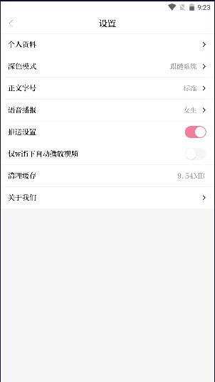 今日驻马店app客户端最新 v1.0.4 官方版 v1.0.4 官方版
