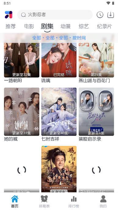 mino4k软件下载去广告 v5.0.8 安卓最新版