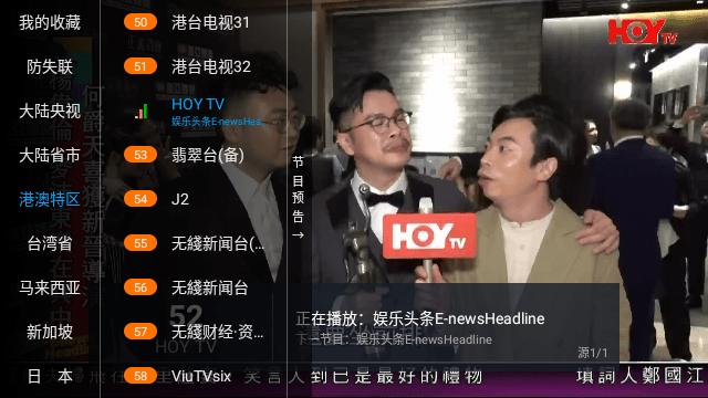 壹梦TV电视盒子APP2024最新 v20230925_2012 安卓版 v20230925_2012 安卓版