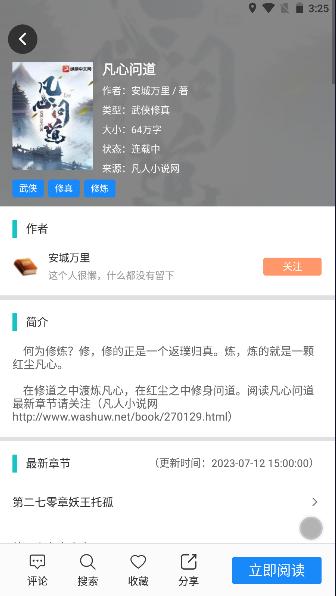 冷权魔盒APP安卓版 v1.4.1 最新版 v1.4.1 最新版
