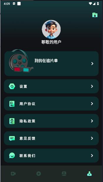 水月影评软件 v1.1 安卓版 v1.1 安卓版