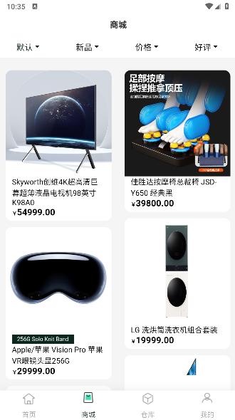 玩多伴盲盒app v1.0.2 安卓版