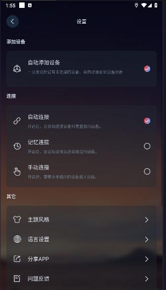 宝莲灯pro最新版本 v4.3.54 安卓版 v4.3.54 安卓版
