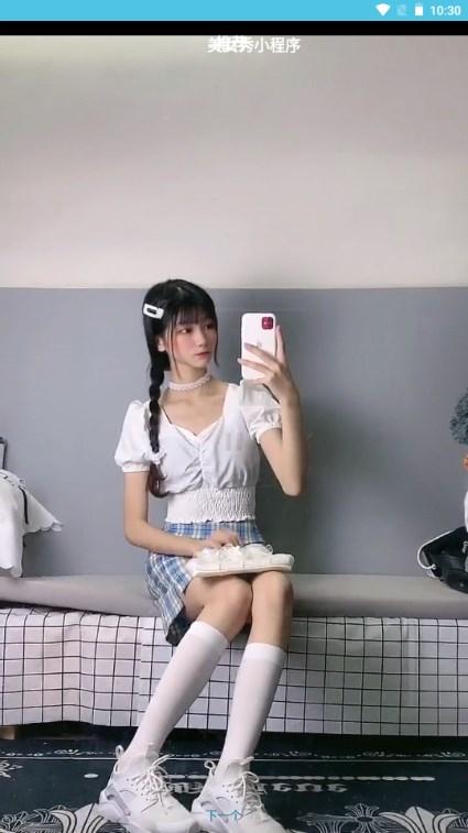 热舞吧app v1.2.4 安卓版 v1.2.4 安卓版