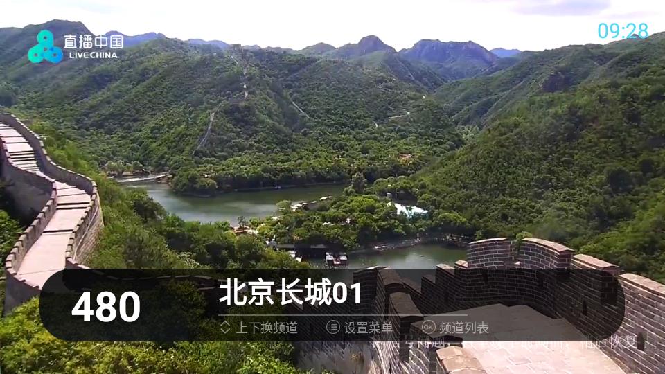 秒看电视tv软件去广告版 v9.2.17 安卓最新版 v9.2.17 安卓最新版