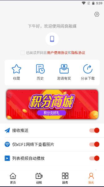 阎良融媒APP最新版本 v1.0.3 安卓版 v1.0.3 安卓版