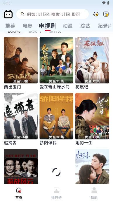 良人剧场app官方下载免费版 v1.3.5 安卓最新版 v1.3.5 安卓最新版