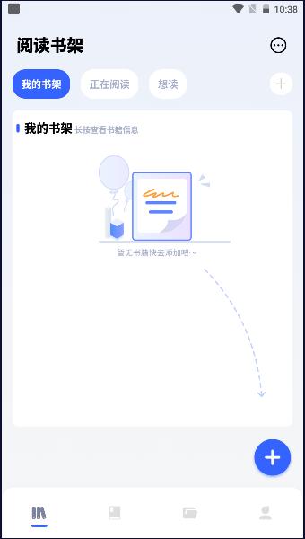 猫番小说阅读器app免费版 v1.3 安卓版 v1.3 安卓版